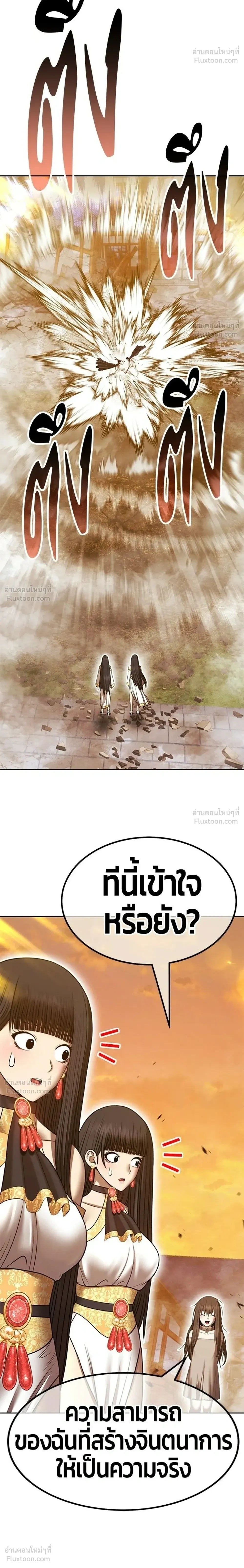 หน้าที่ 62