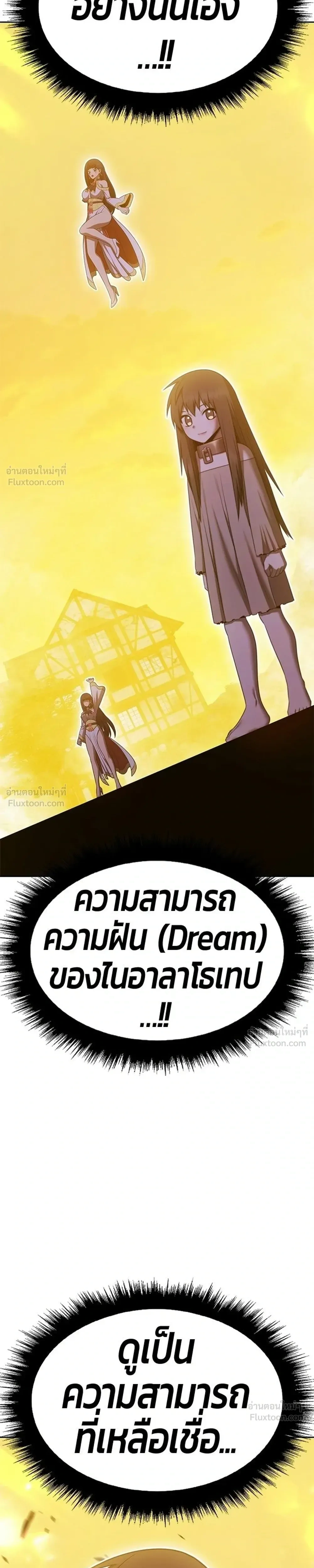 หน้าที่ 101