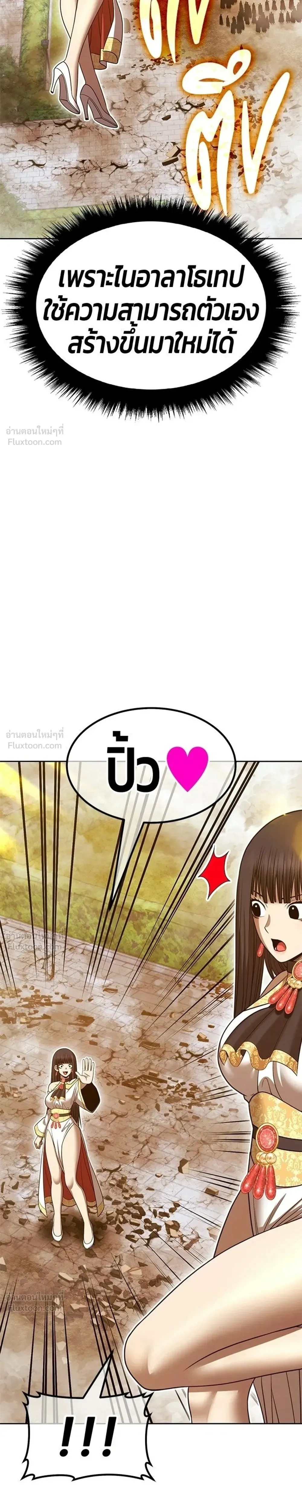 หน้าที่ 97