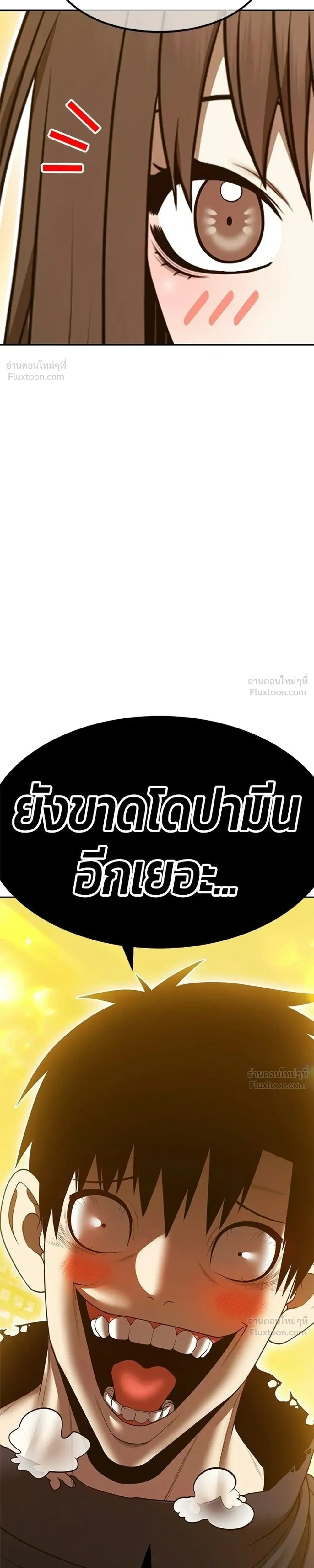 หน้าที่ 79
