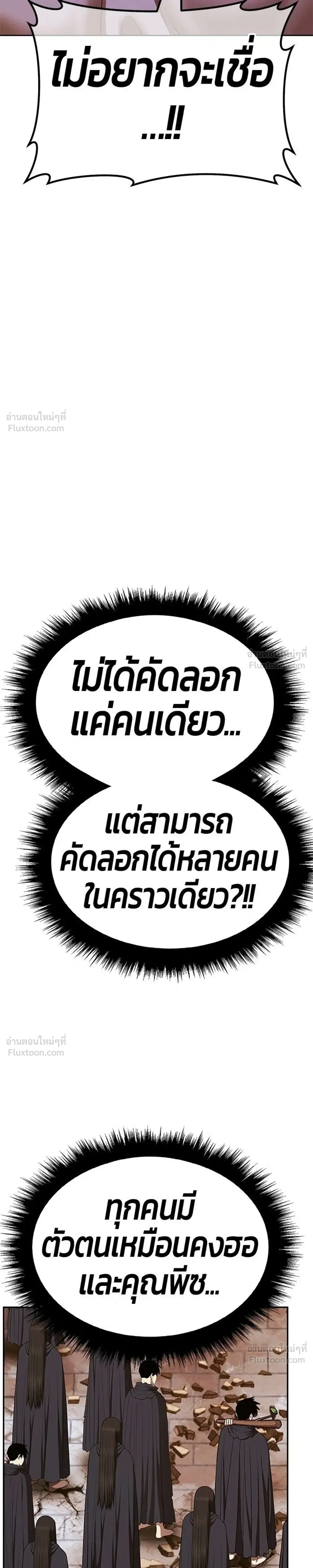 หน้าที่ 85
