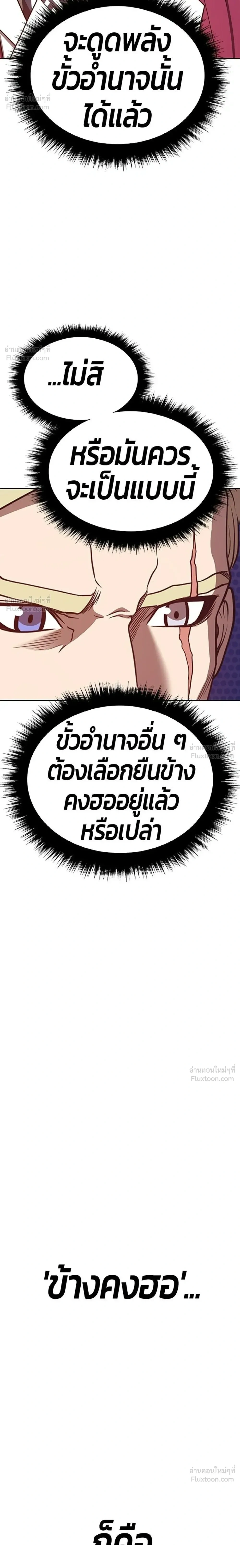 หน้าที่ 60