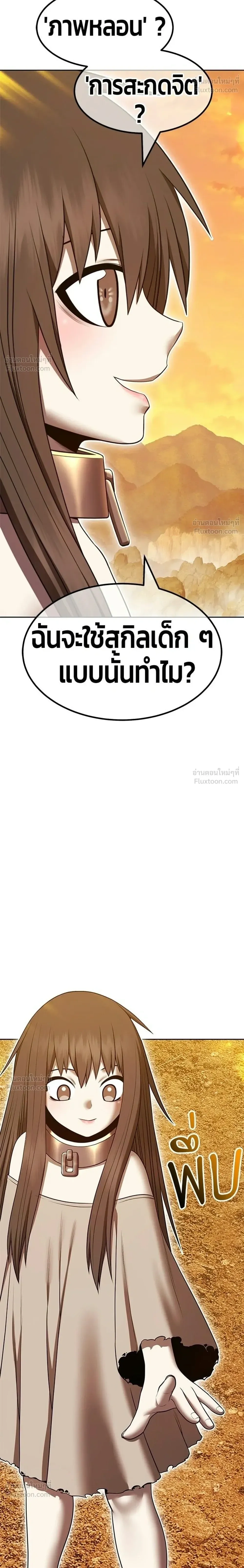 หน้าที่ 38