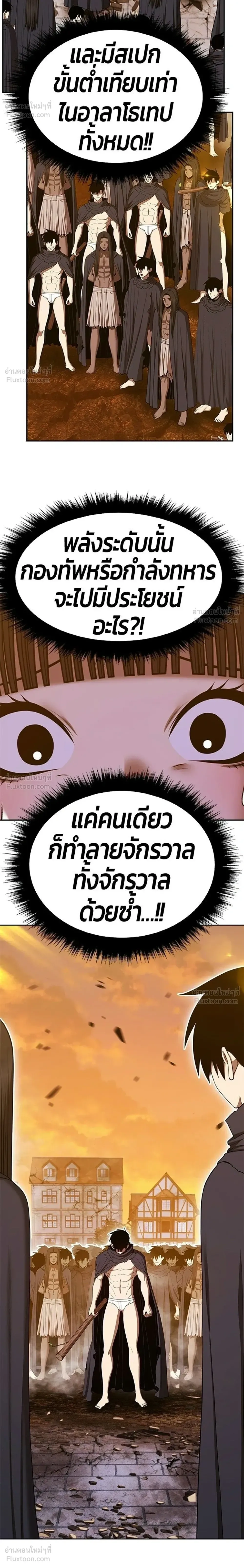 หน้าที่ 86