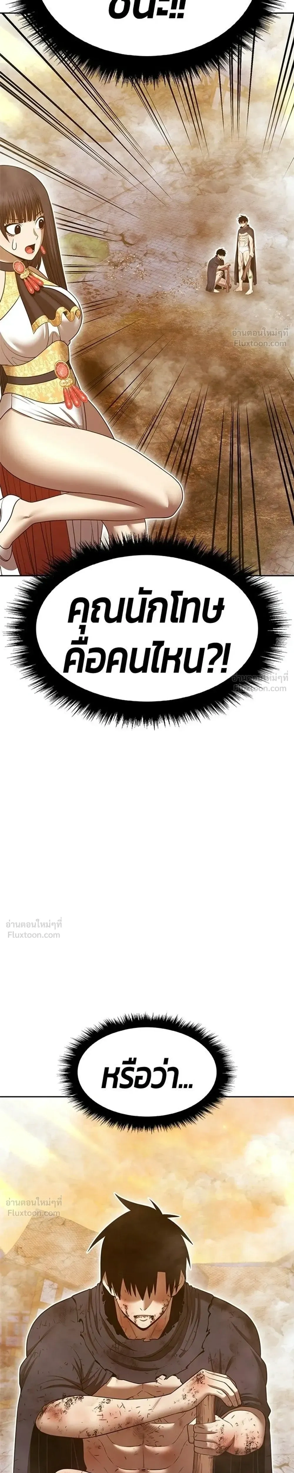 หน้าที่ 73