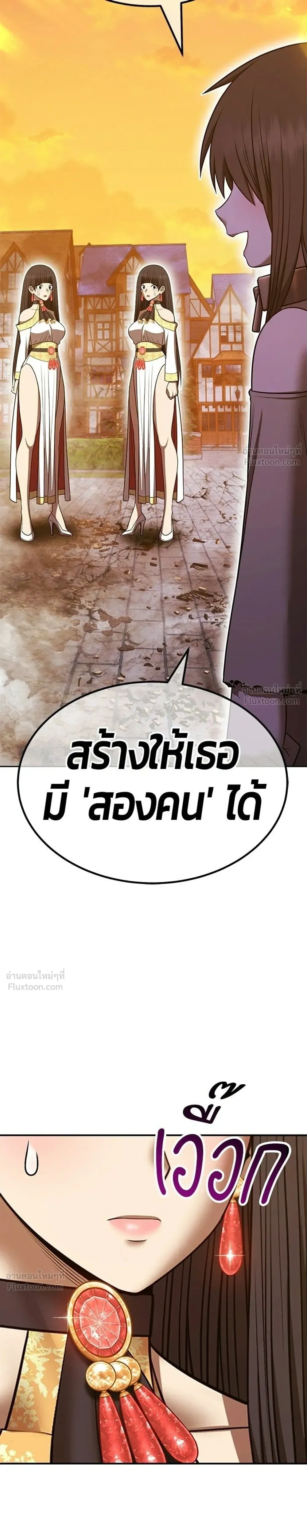 หน้าที่ 65