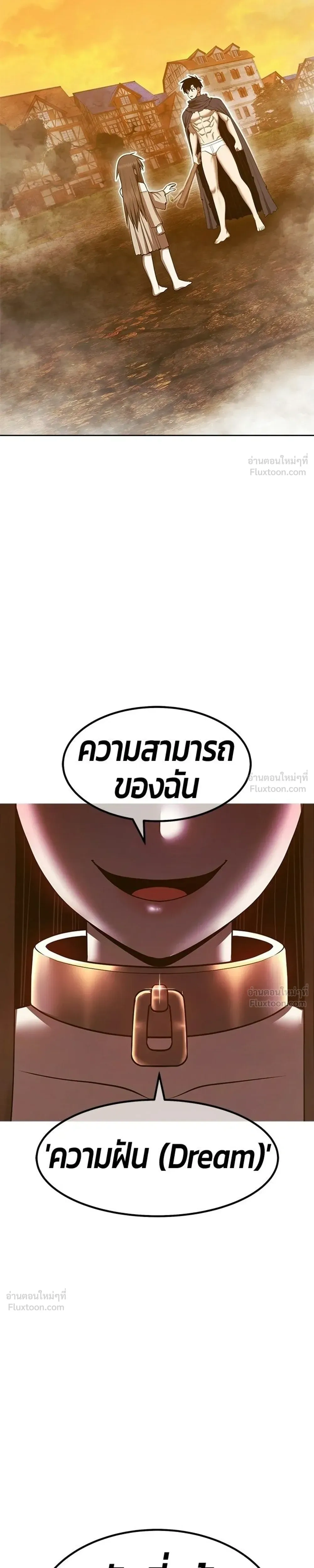 หน้าที่ 41