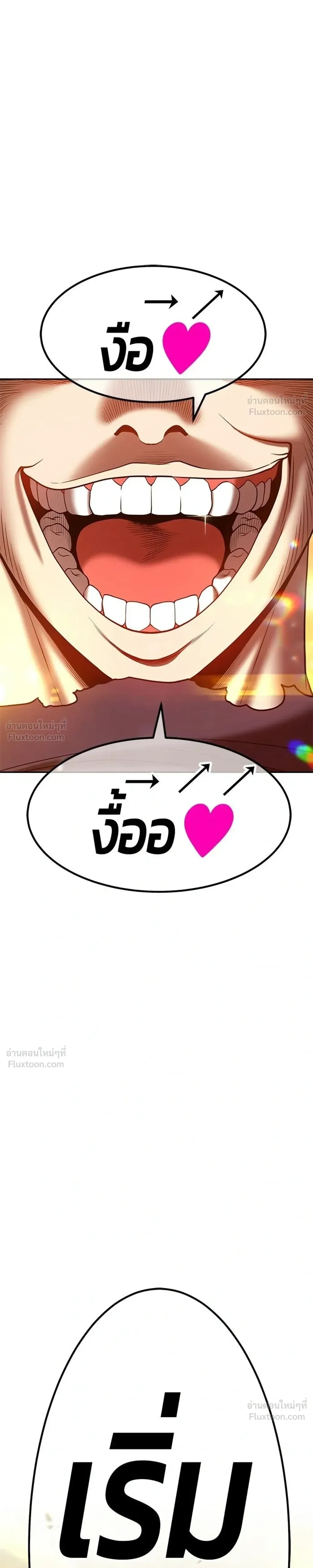 หน้าที่ 87