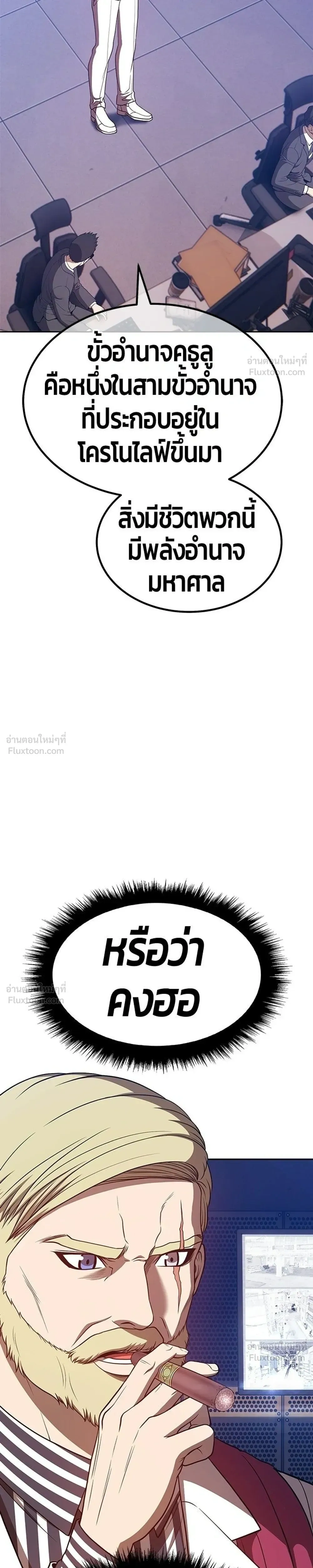 หน้าที่ 59