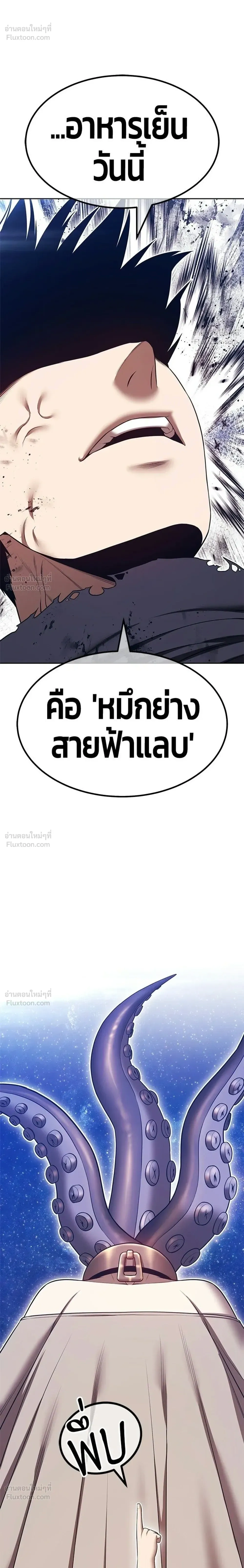 หน้าที่ 68