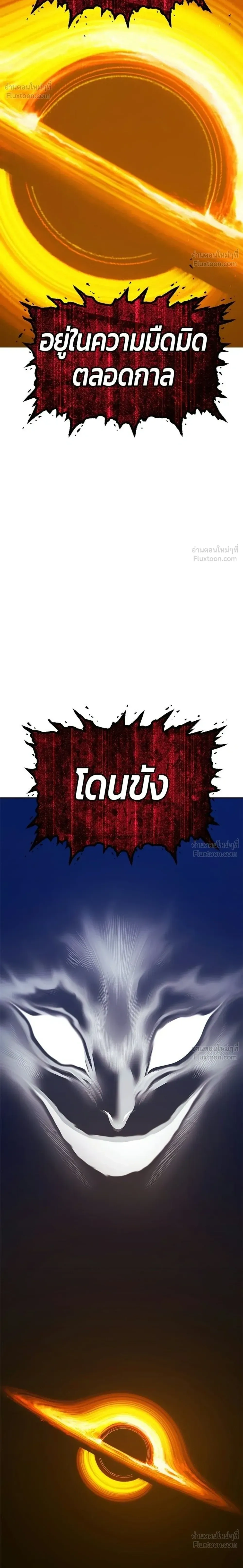 หน้าที่ 86