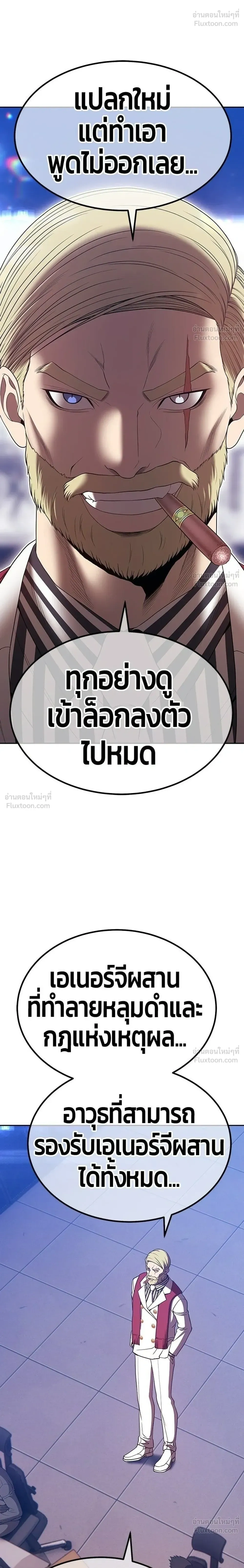 หน้าที่ 100