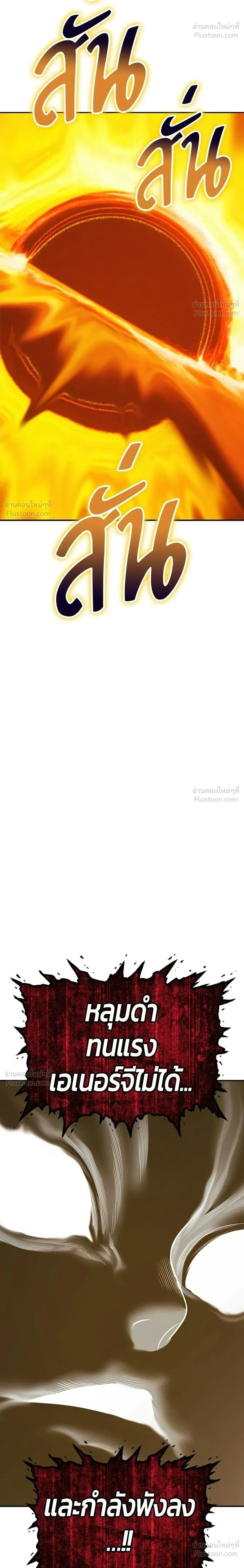 หน้าที่ 108