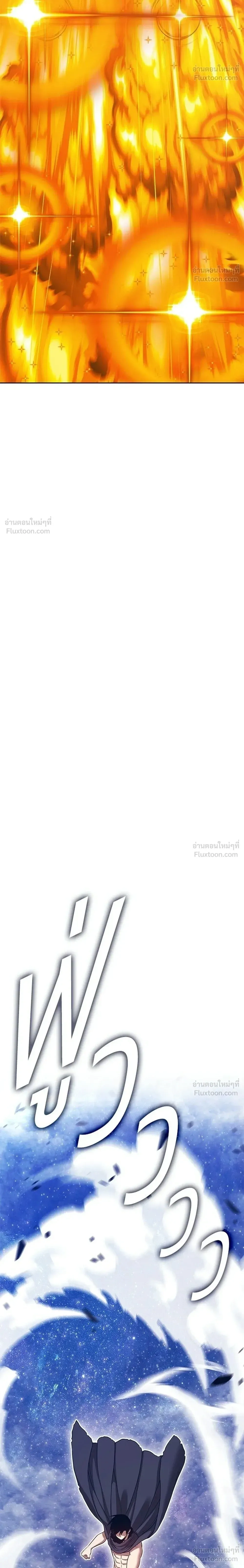 หน้าที่ 80