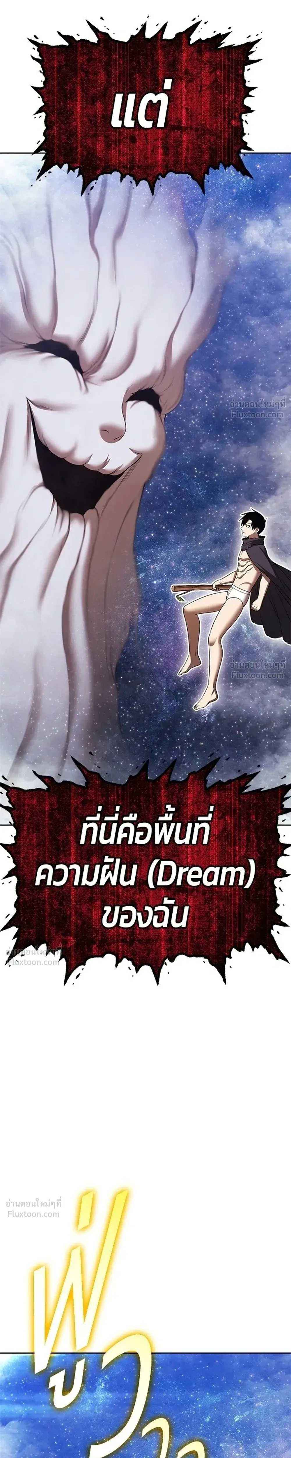 หน้าที่ 73