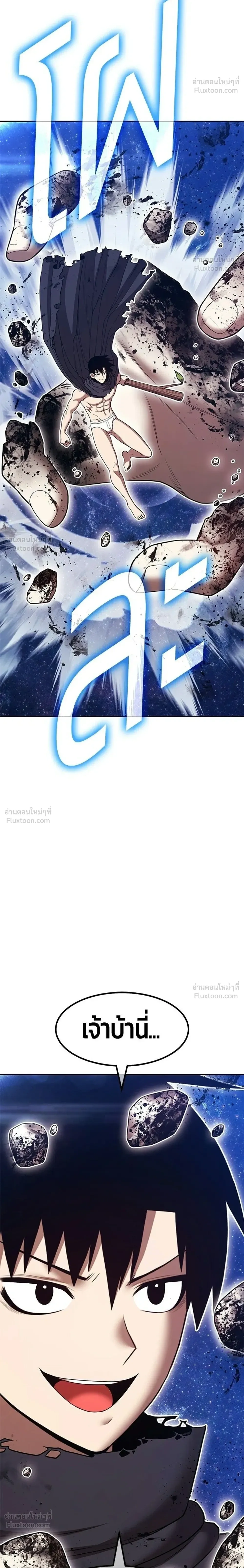 หน้าที่ 58