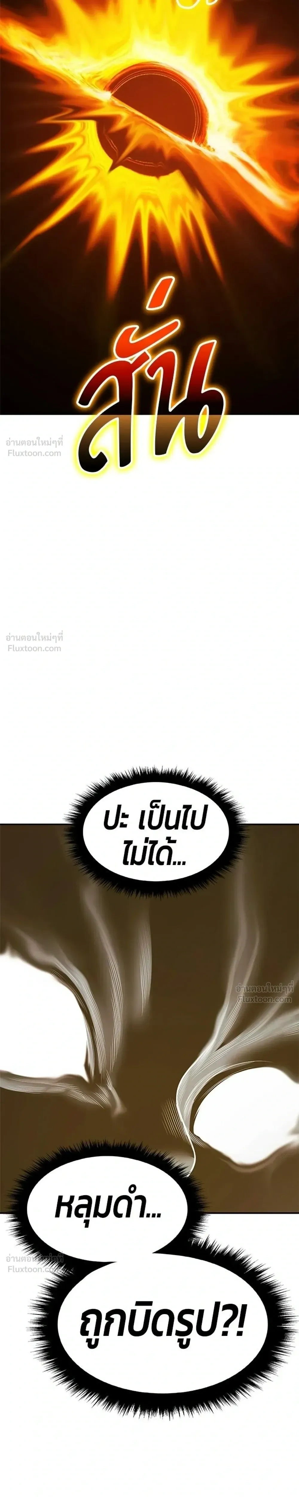 หน้าที่ 93