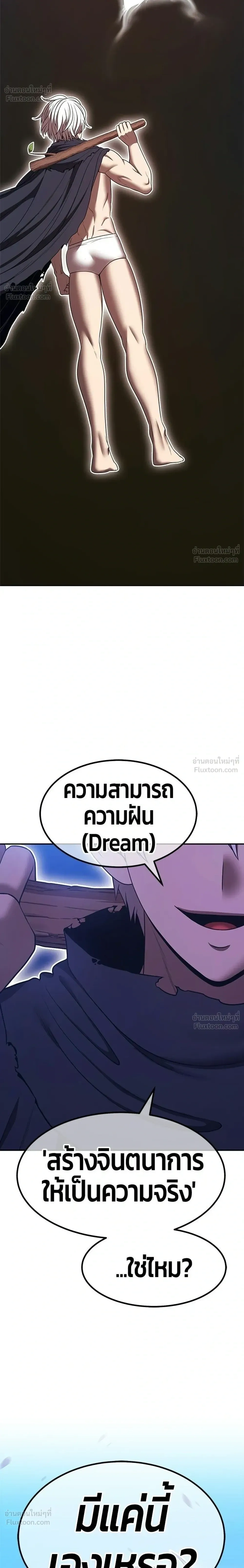 หน้าที่ 116