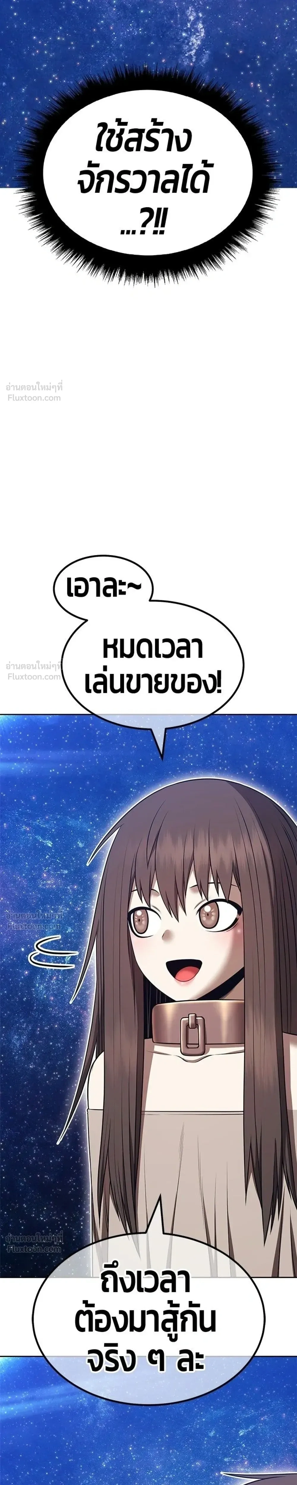 หน้าที่ 45