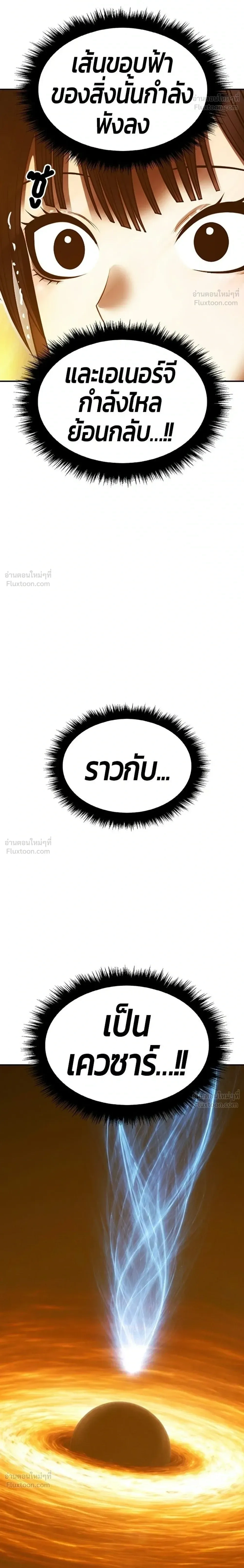 หน้าที่ 112