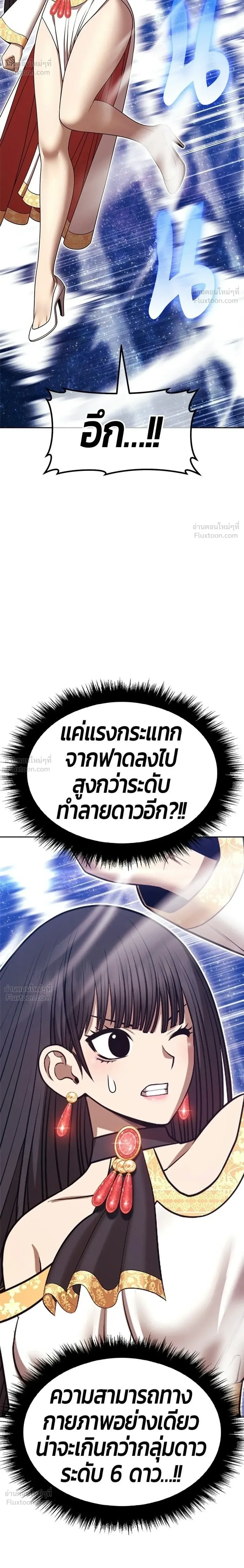 หน้าที่ 56