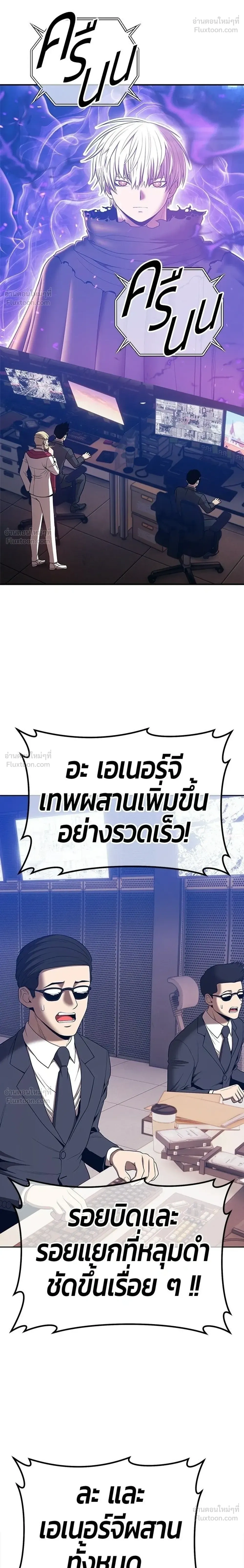 หน้าที่ 98