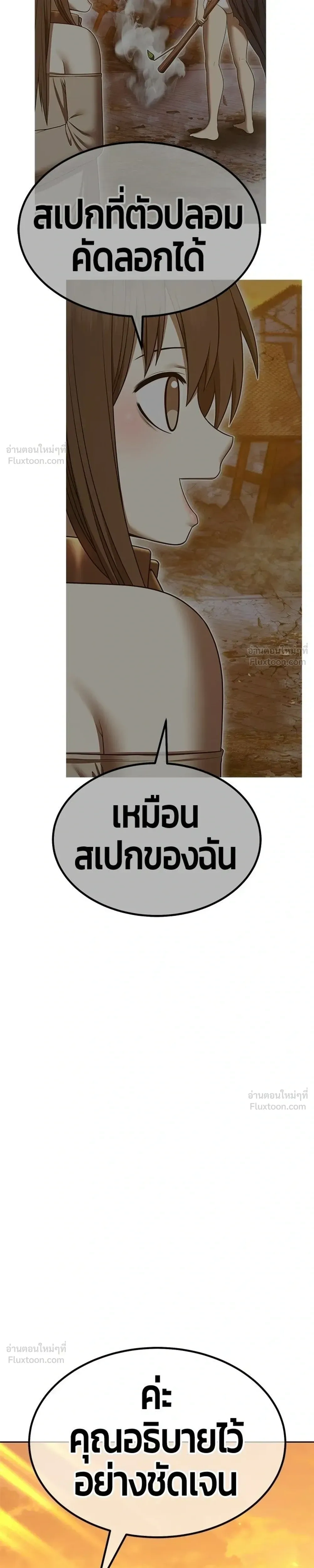 หน้าที่ 35