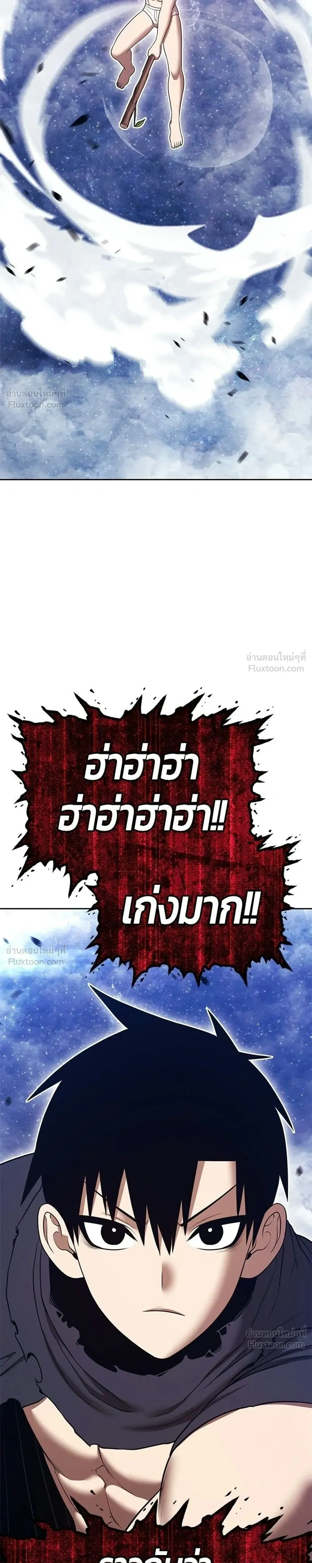 หน้าที่ 81