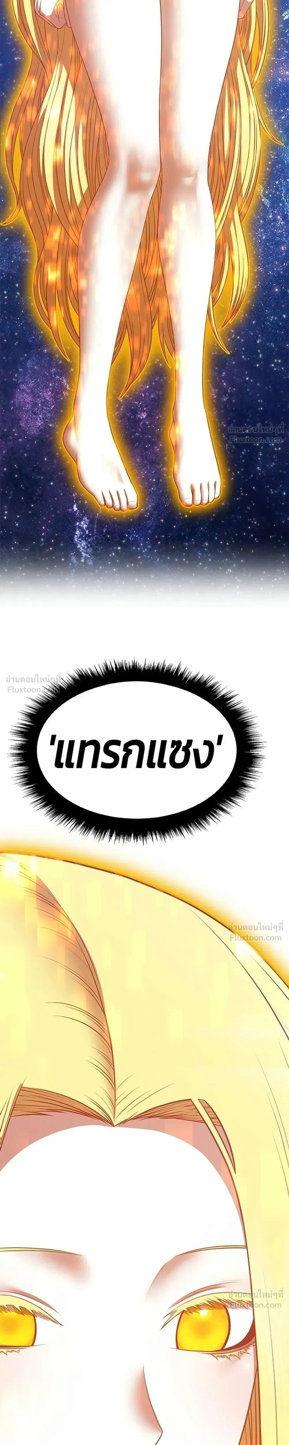 หน้าที่ 103