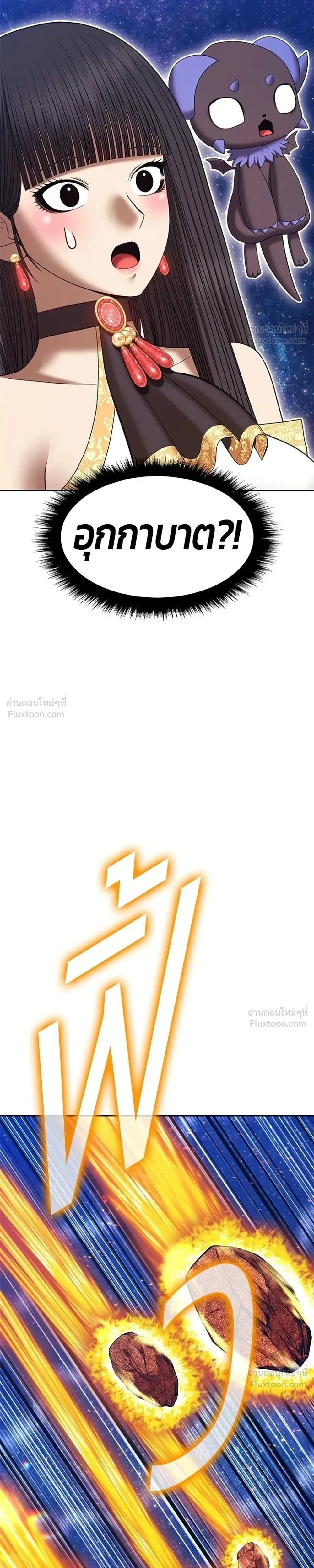 หน้าที่ 75
