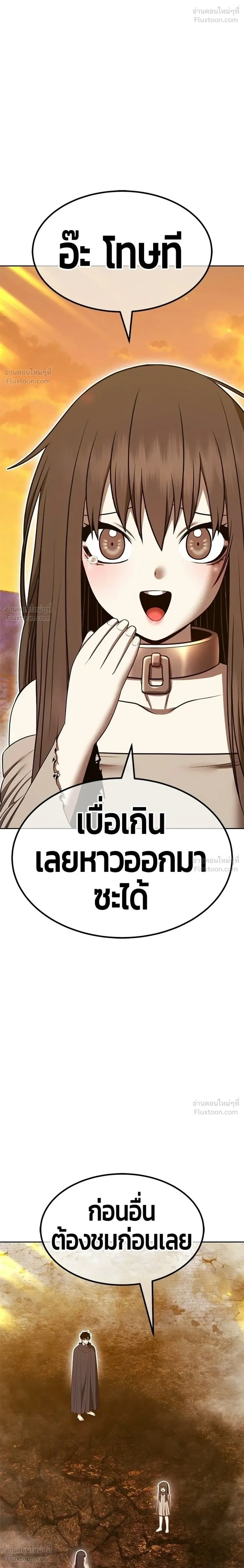 หน้าที่ 40