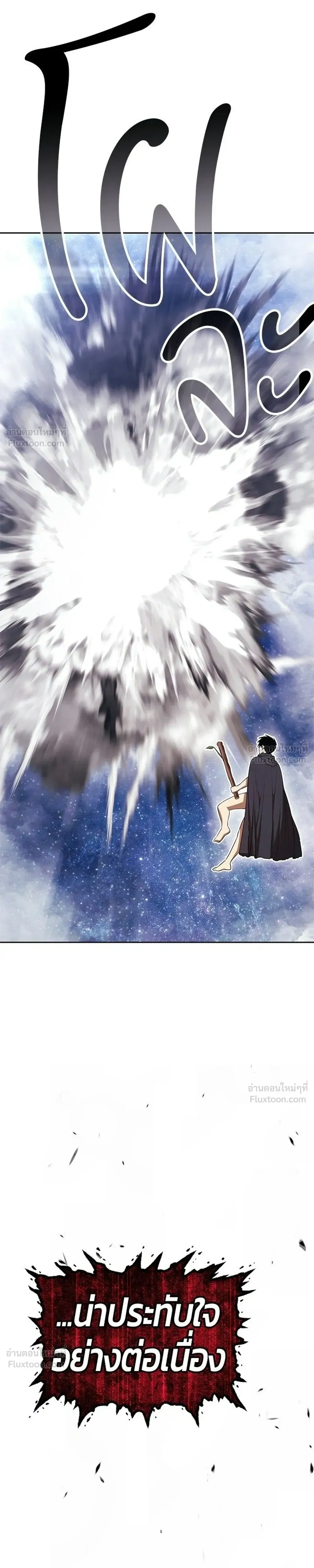 หน้าที่ 71