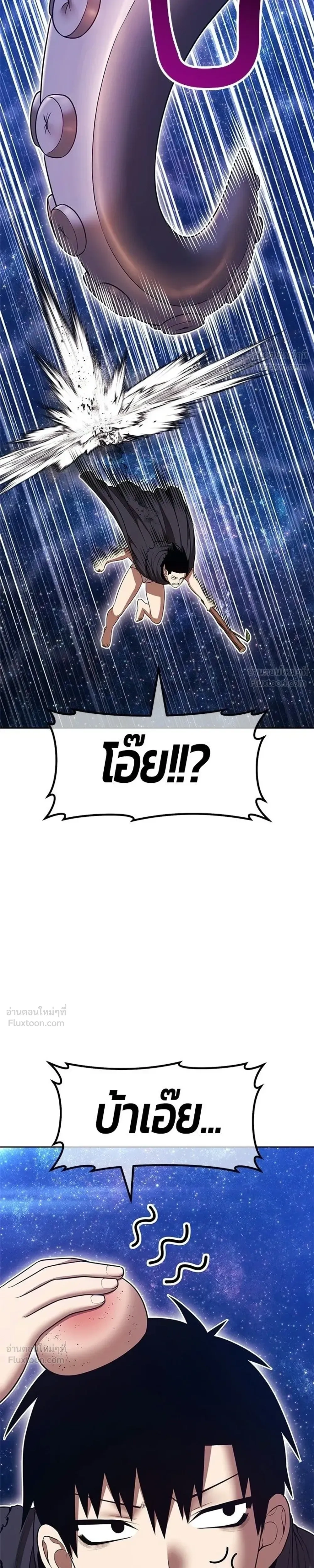 หน้าที่ 65