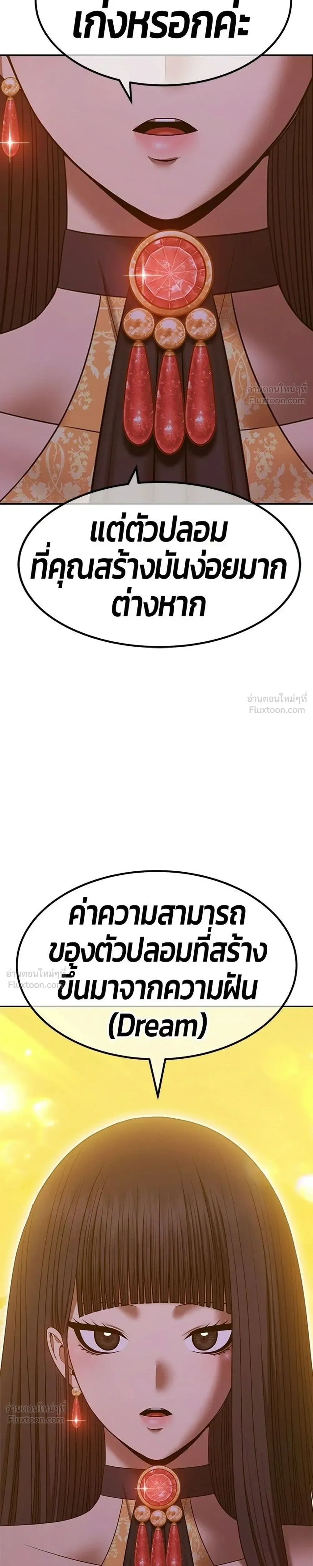 หน้าที่ 33
