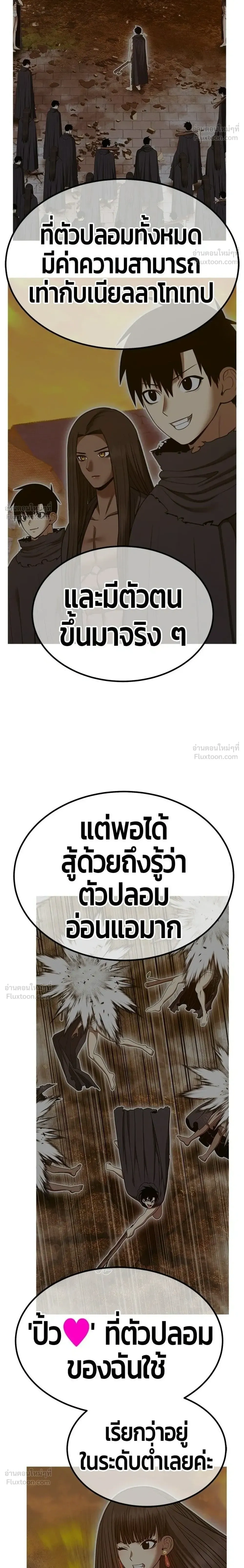 หน้าที่ 38