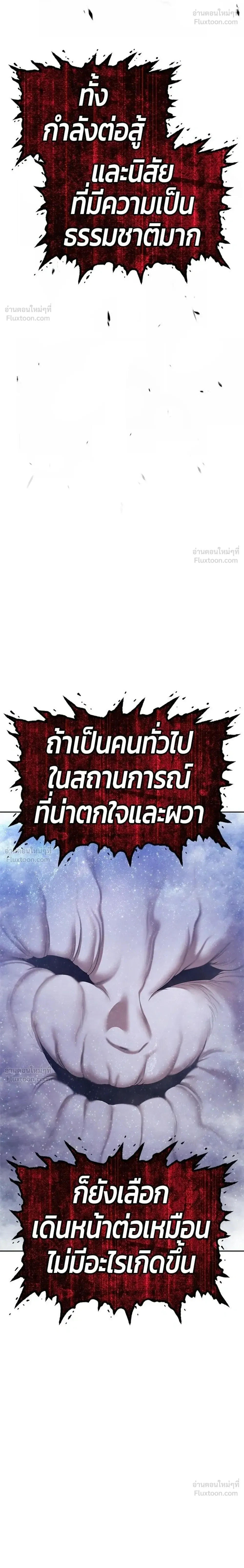 หน้าที่ 72