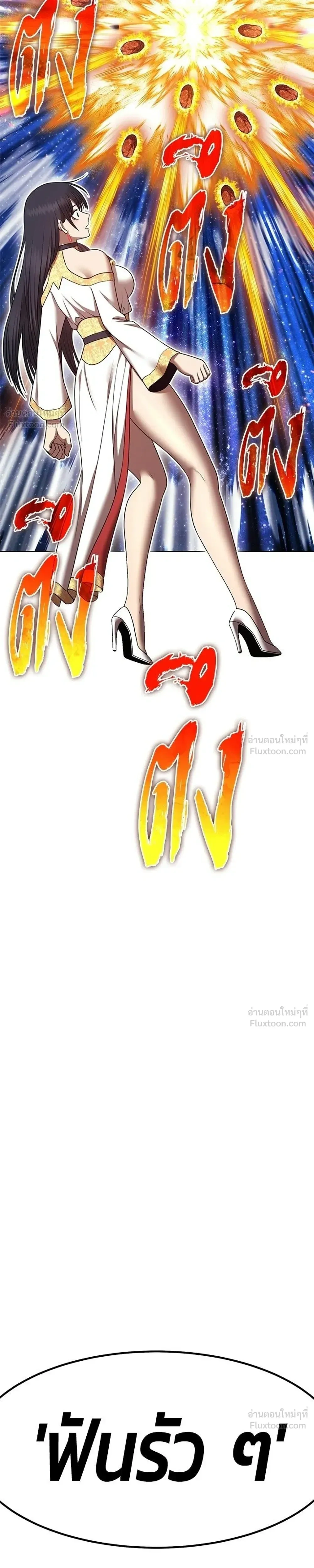 หน้าที่ 77