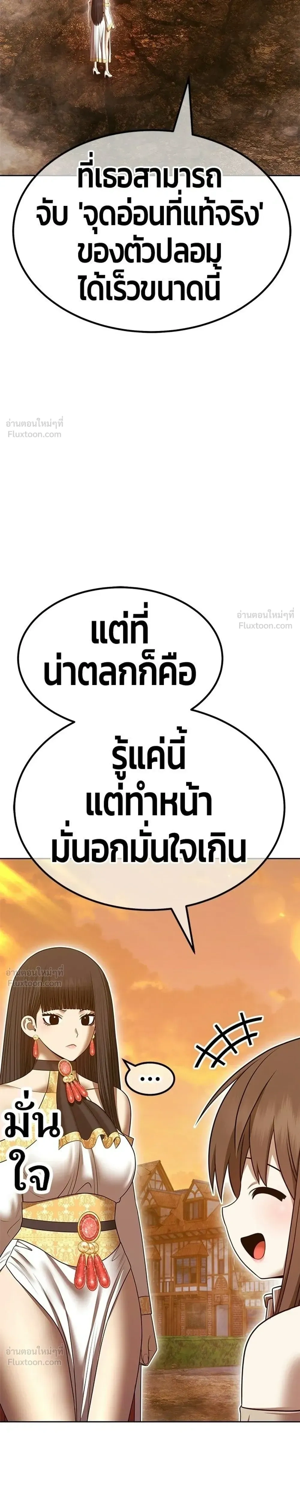 หน้าที่ 41