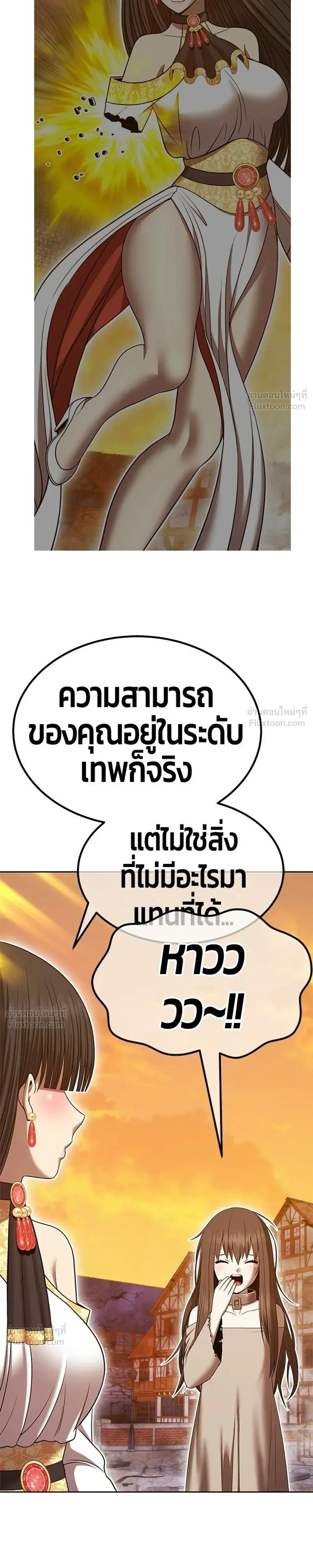 หน้าที่ 39