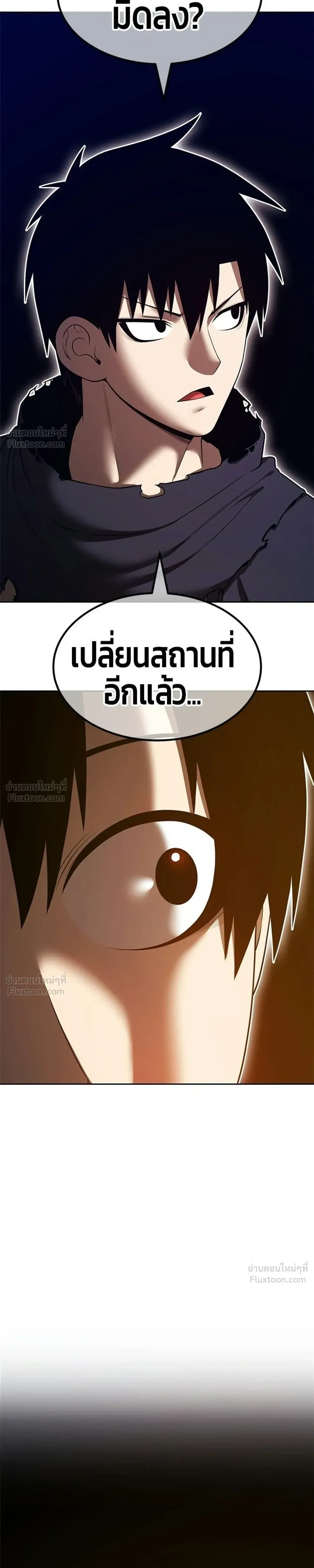 หน้าที่ 83
