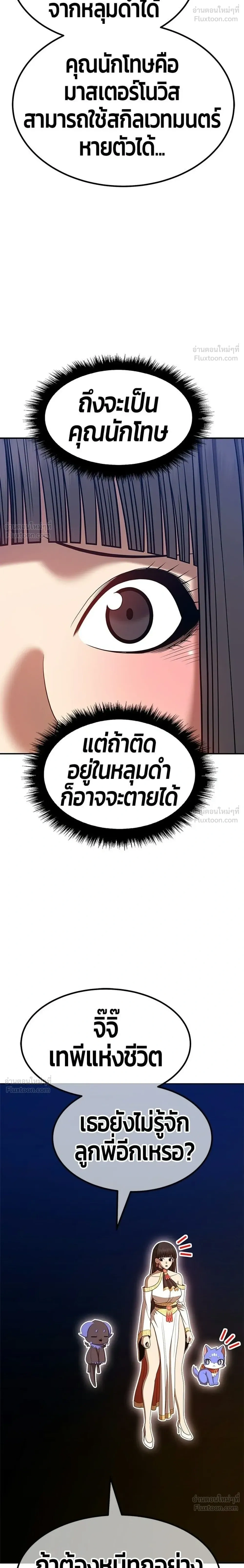 หน้าที่ 90
