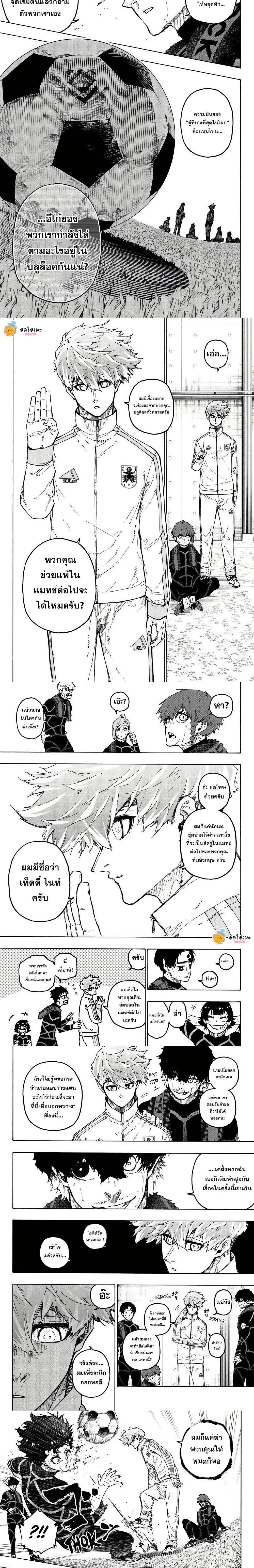 หน้าที่ 4