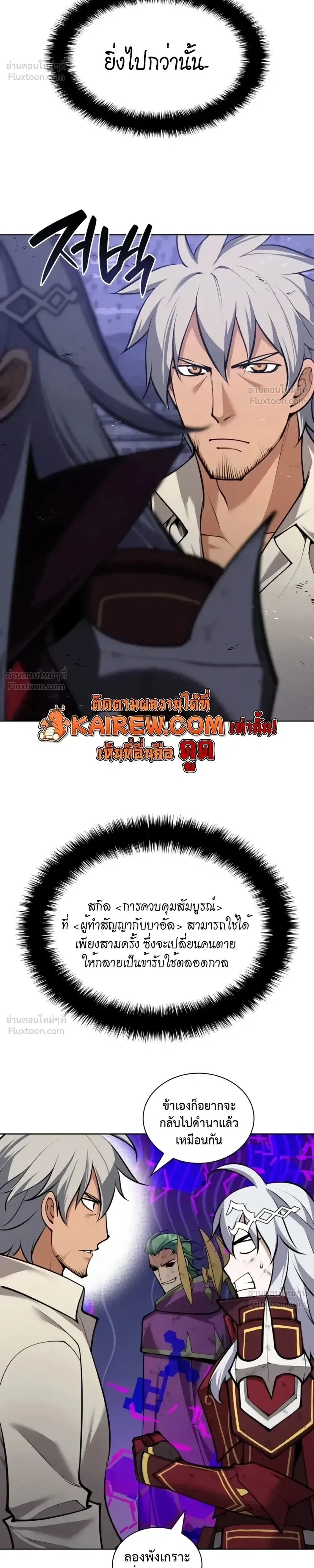 หน้าที่ 44