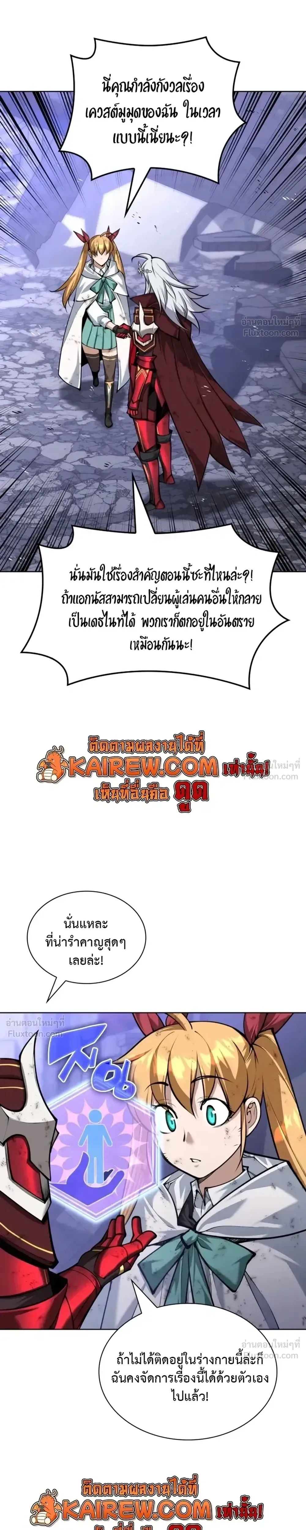 หน้าที่ 28