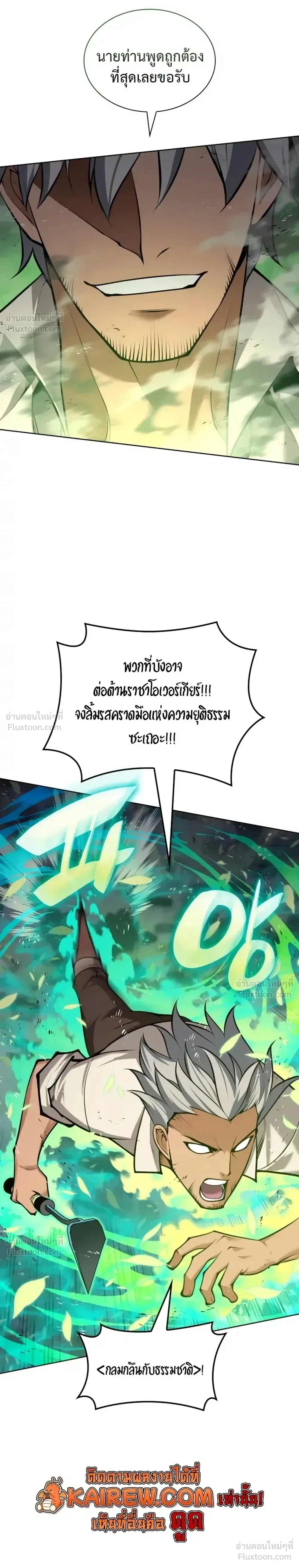 หน้าที่ 33