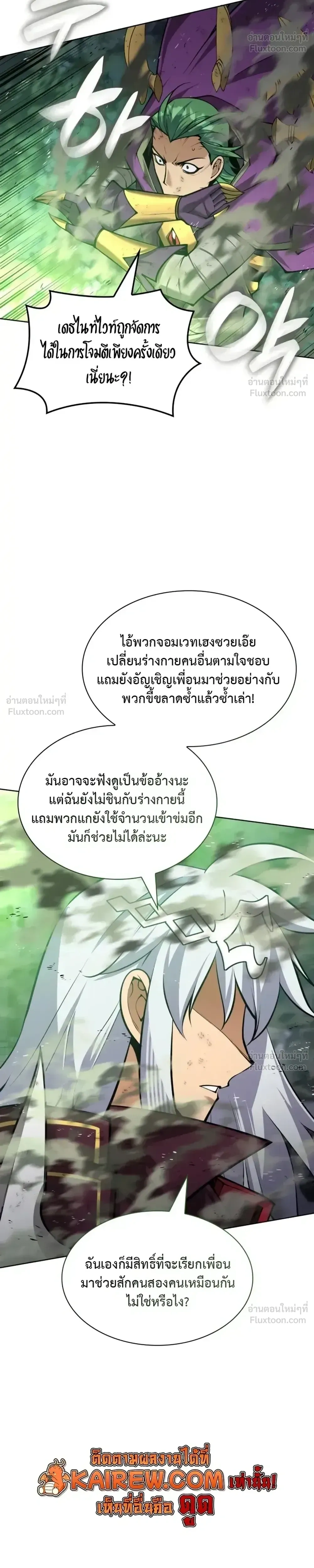 หน้าที่ 32