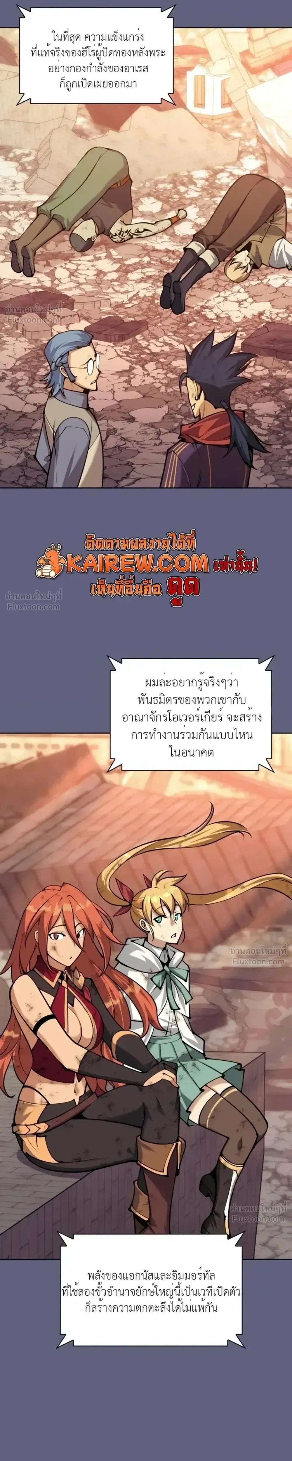 หน้าที่ 49