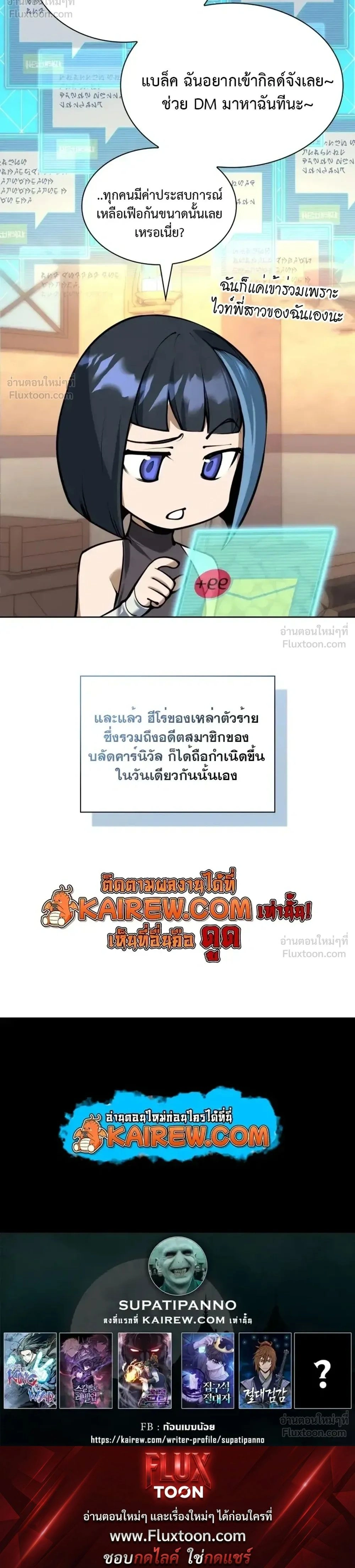 หน้าที่ 52