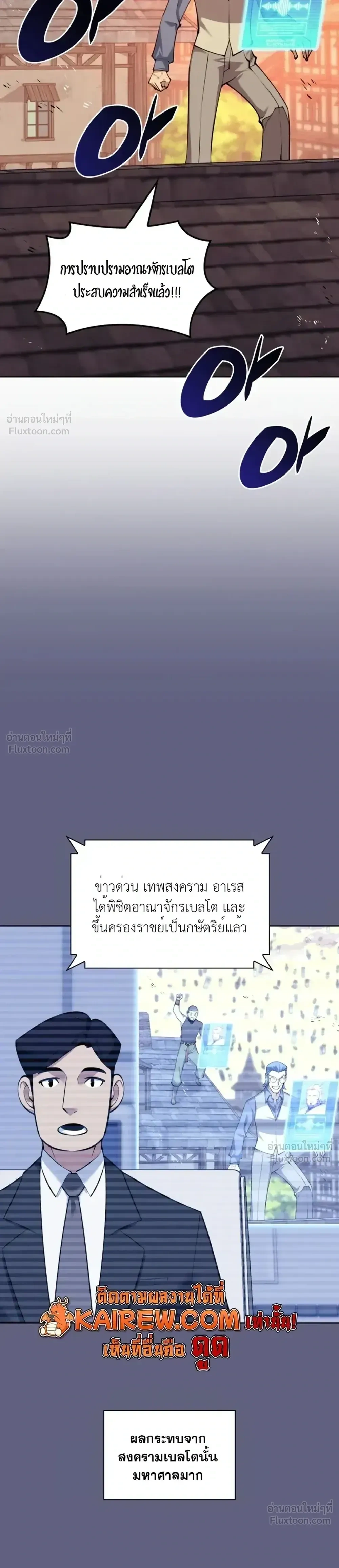 หน้าที่ 48