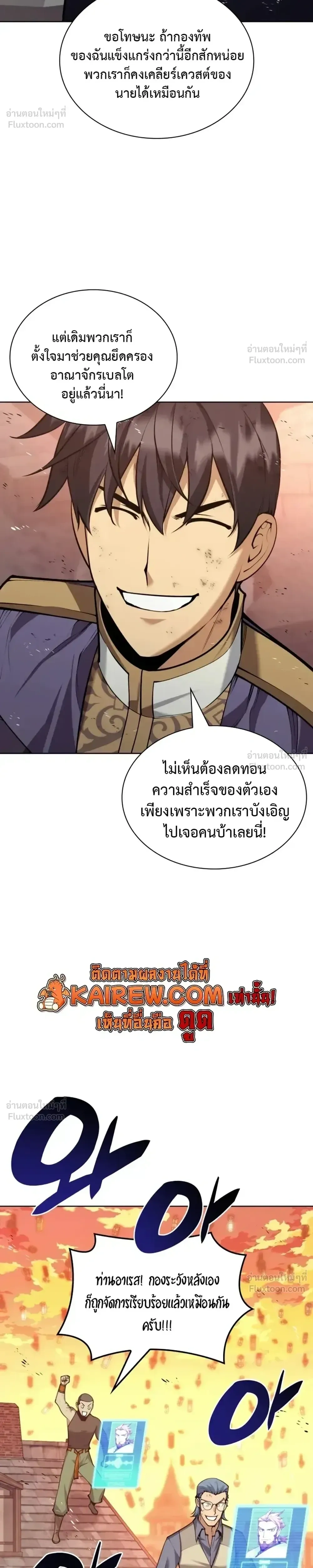 หน้าที่ 47